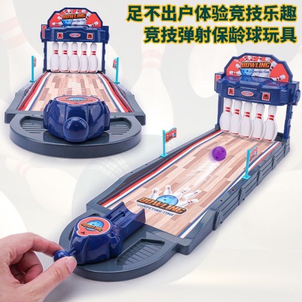 預購保齡球 