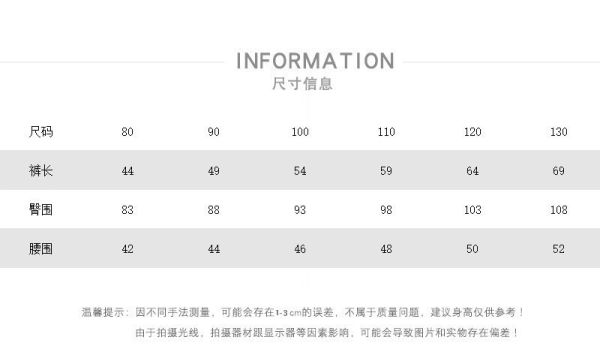 預購秋款男童工裝帥氣長褲尺寸80-130 