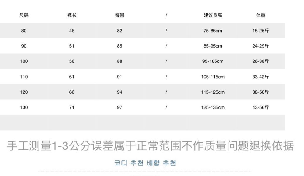 預購秋款男童條紋哈倫長褲尺寸80-130 