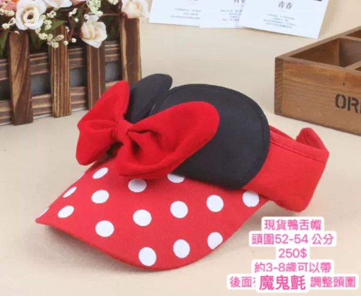 現貨女童米妮遮陽帽 