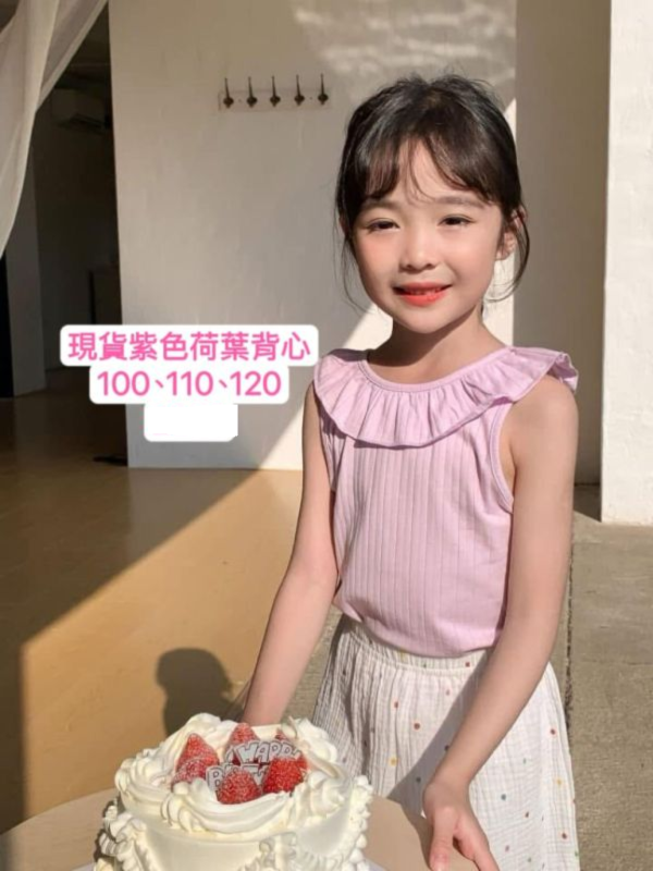 現貨女童荷葉邊背心上衣 
