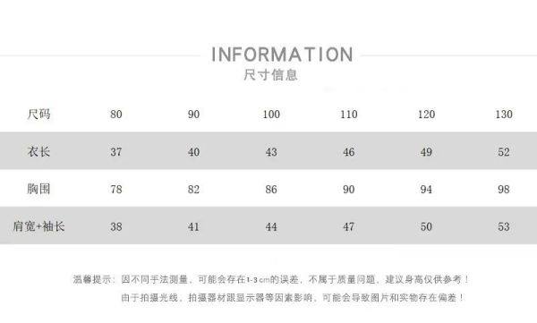 預購秋款男童森林系百搭防風風衣外套 