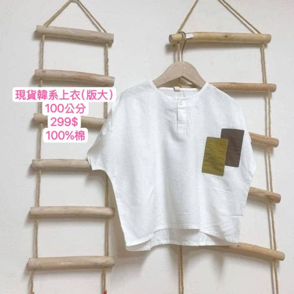 現貨韓系拚色口袋上衣 