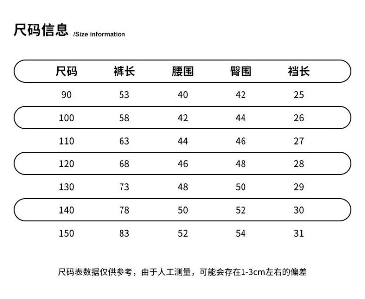 預購秋款女童韓國蕾絲花邊寬鬆長褲尺碼90-150 