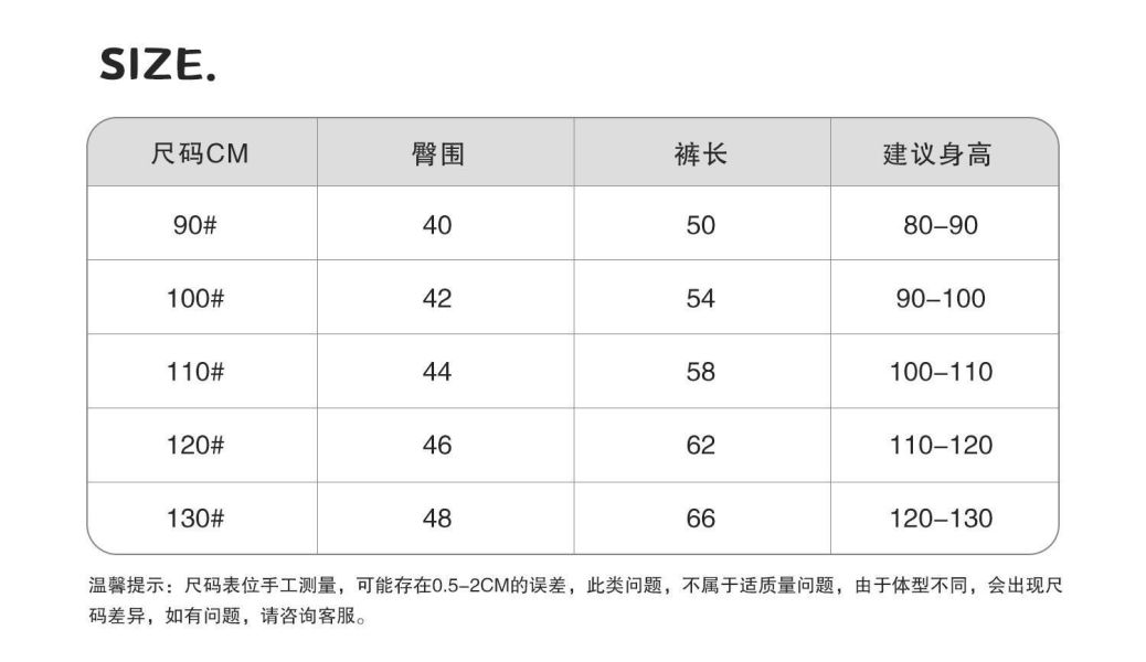 預購夏款男童日系男孩拼色長褲 