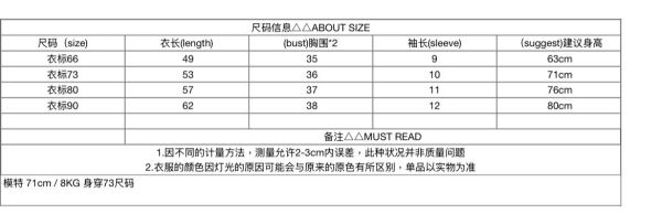 預購秋款男童米奇字母連身衣尺寸66-100 