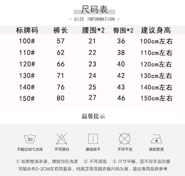 預購秋款男童百搭潮酷長褲尺寸100-15 
