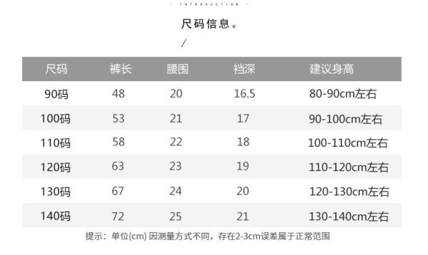 預購秋款女童卡通內搭褲尺寸90-150 