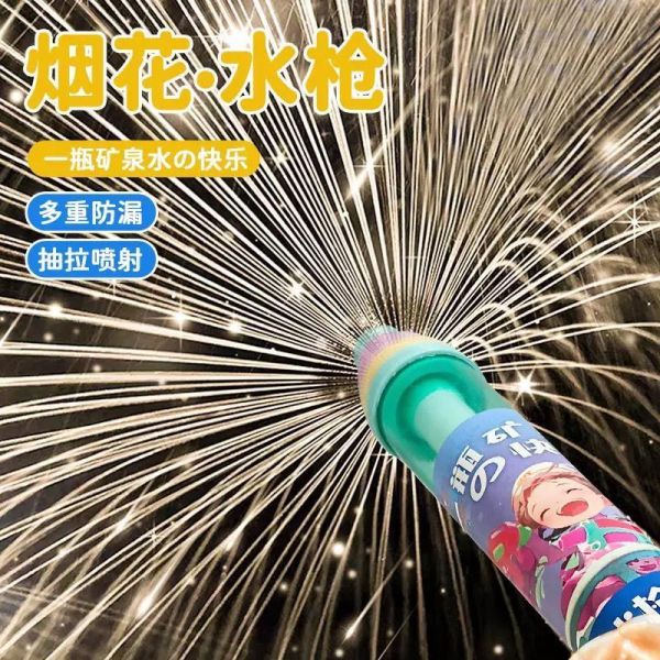 預購兒童夏天必備煙火水槍 