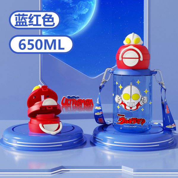 【預購】夏款-帥氣奧特曼水壺雙飲蓋650ml 