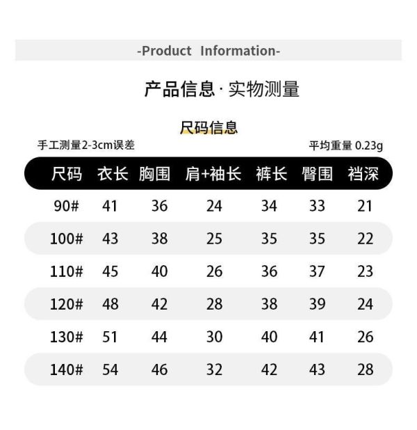 預購男童夏款可愛小狗運動兩件套套裝 