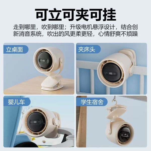 預購嬰兒推車夾式風扇 社群有實拍影片 