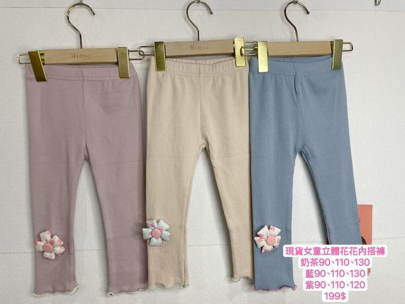 現貨女童立體花花內搭褲 