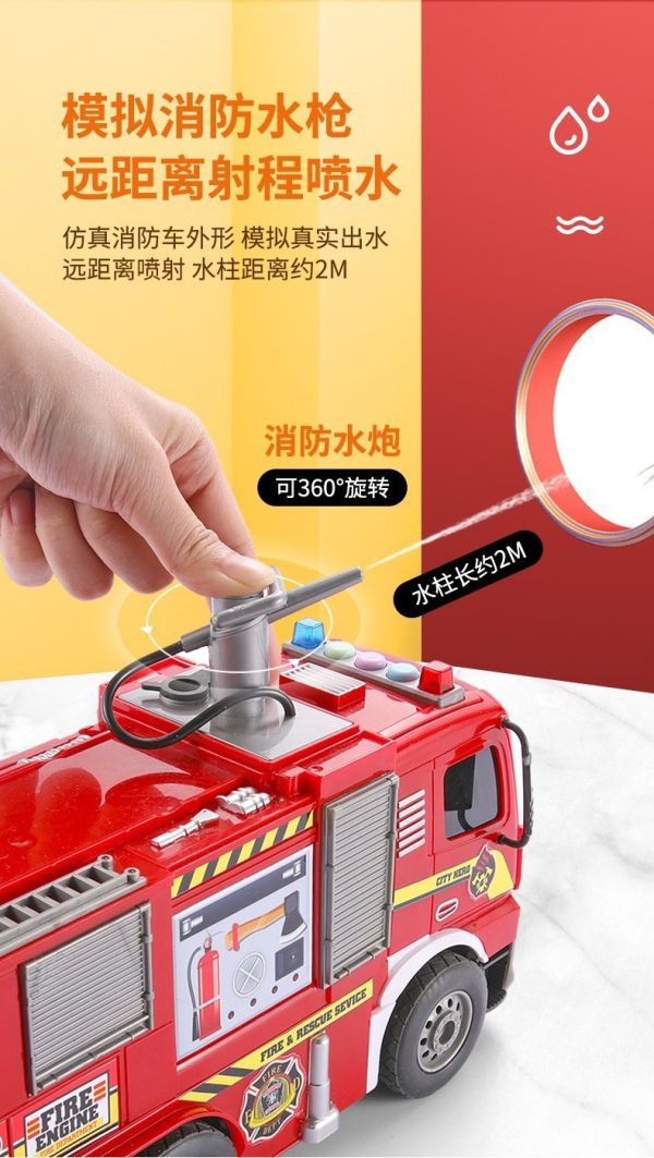 預購變形金剛消防車 