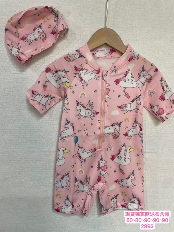 現貨女童獨角獸套裝泳衣 