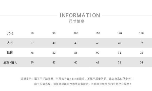 預購冬款男童簡約帥帥帽T上衣尺寸80-130 