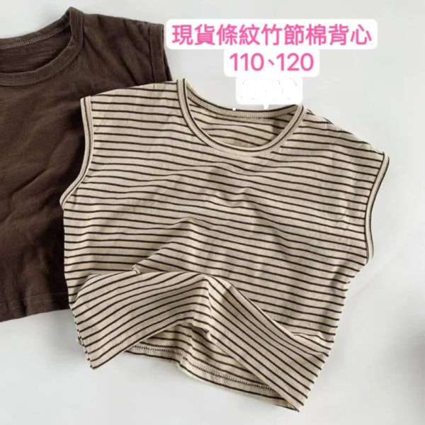 現貨男女童無袖背心上衣 