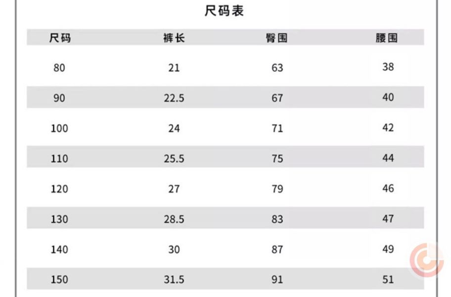 【預購】夏款-男女童大口袋牛仔百搭短褲 