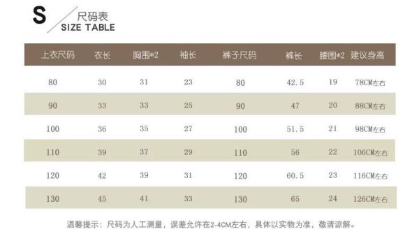 預購秋款女童熊熊蕾絲套裝尺寸80-130 