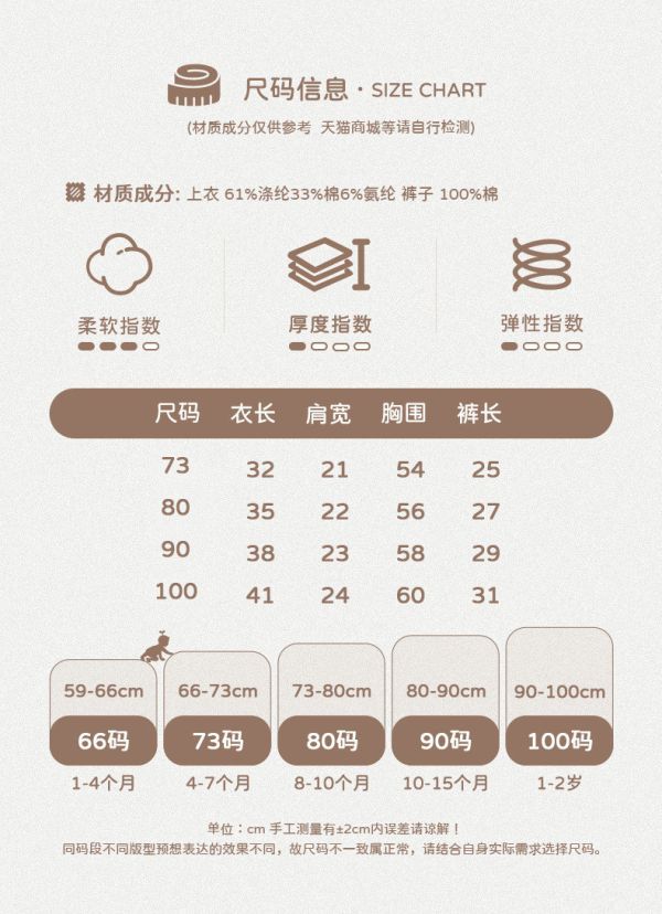 預購女童蝴蝶結背心套裝-回頭款必備 