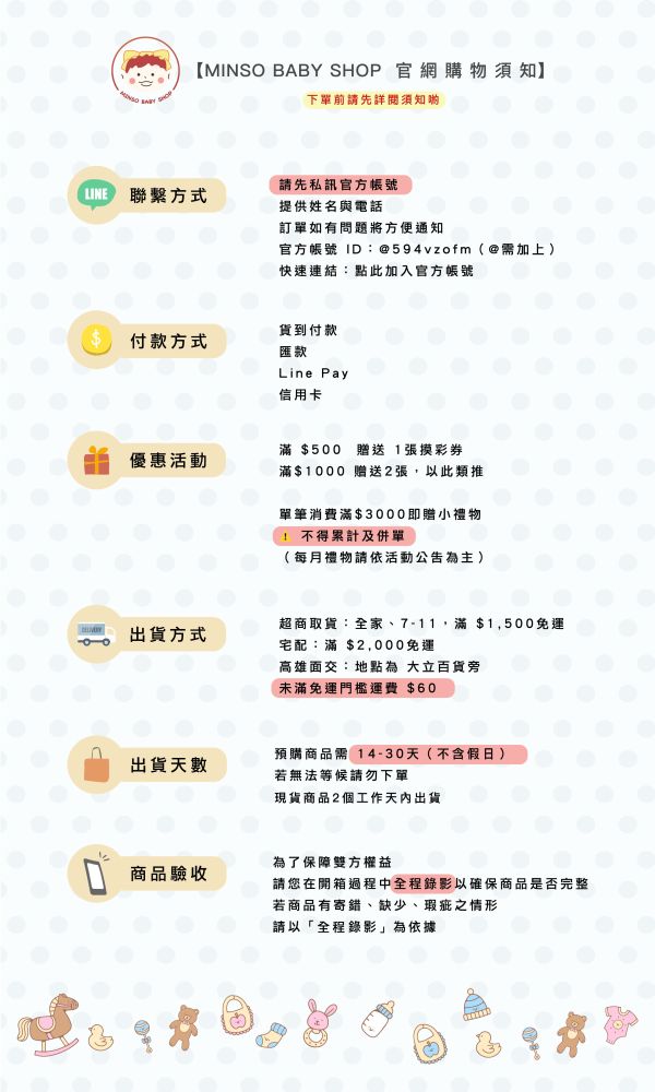 【預購】 春款-女童蝴蝶結長褲 