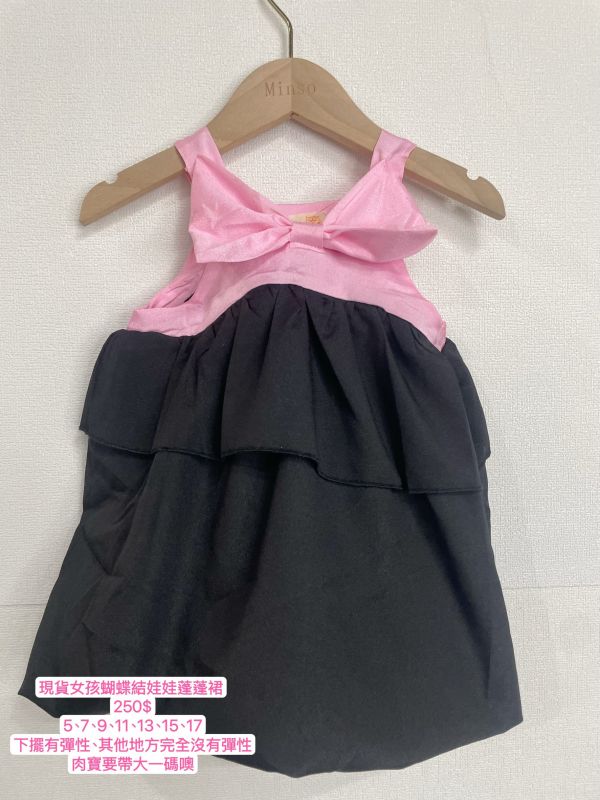 現貨女童蝴蝶結背心洋裝 