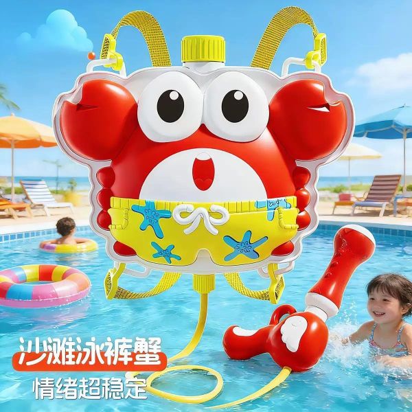 預購夏天必備大容量噴水沙灘背包水槍 
