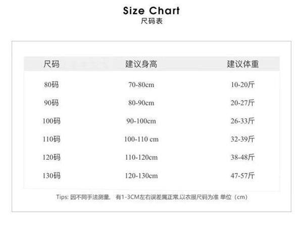 預購秋款女童春秋針織毛衣外套 尺寸80-130 
