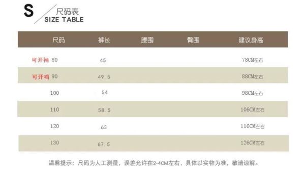 預購秋款女童休閒百搭寬鬆牛仔長褲尺寸80-130 