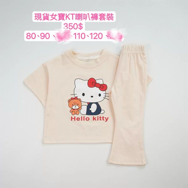 現貨女寶KT啦吧褲套裝（現貨售完可預購）） 