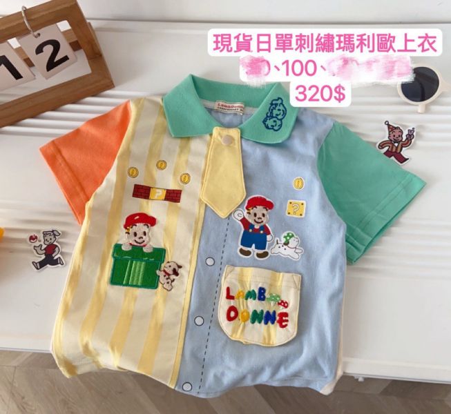 現貨日單男童刺繡馬力歐上衣 
