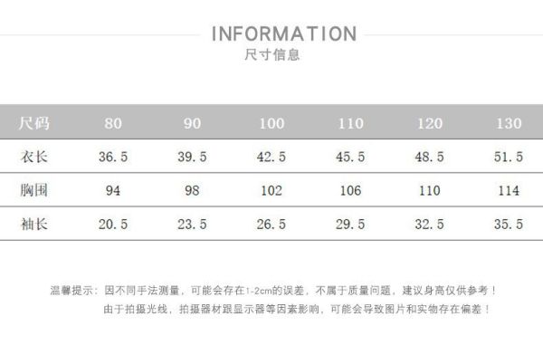 預購秋款男童休閒表情百搭上衣尺寸80-130 