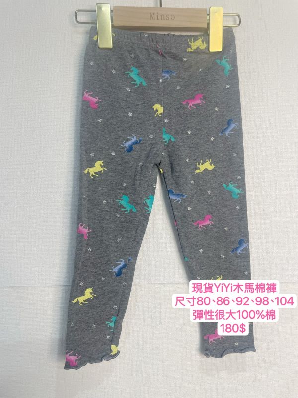 現貨女童yiyi可愛純棉內搭褲防蚊褲多款 