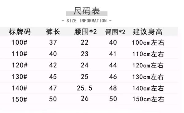 預購夏款男童1985小熊短褲 