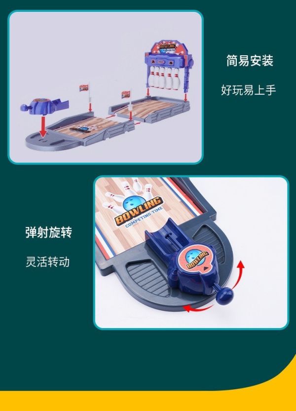 預購保齡球 
