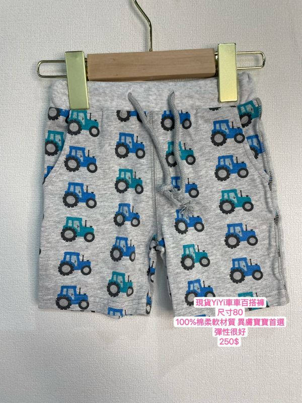現貨夏款男童純棉短褲 