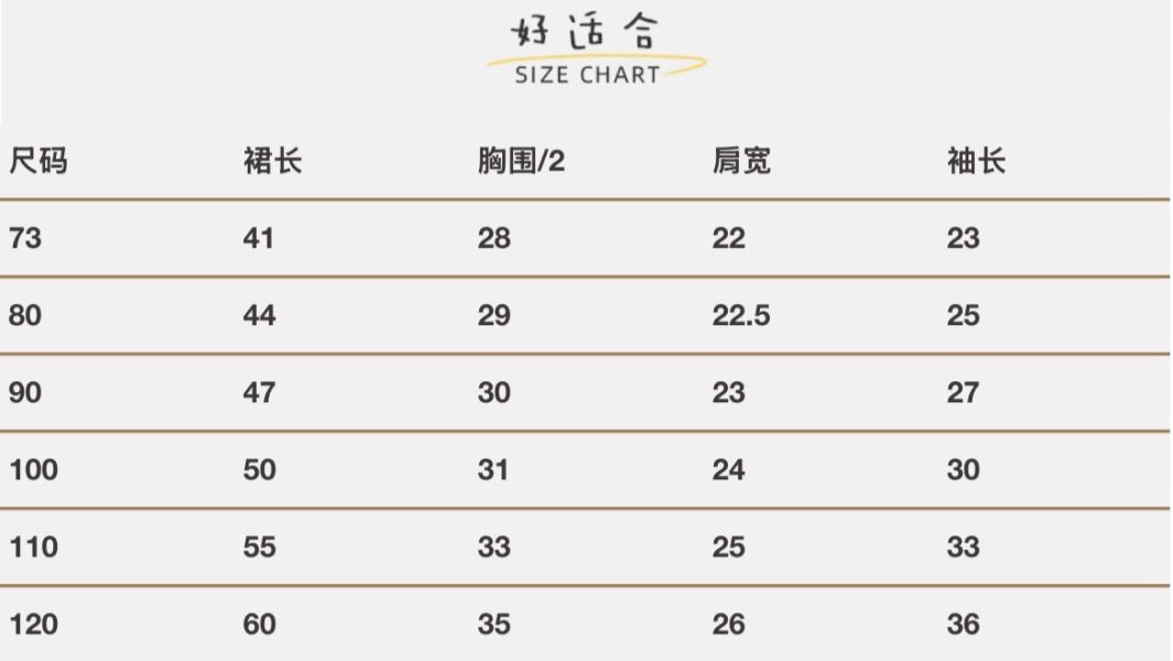 預購秋款女寶翻领刺绣花邊公主裙洋裝尺寸80-130 
