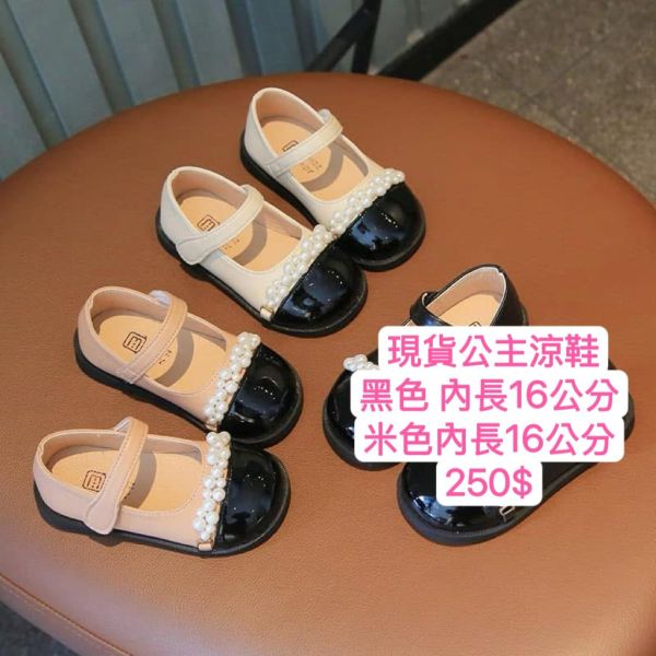 現貨女童公主涼鞋 