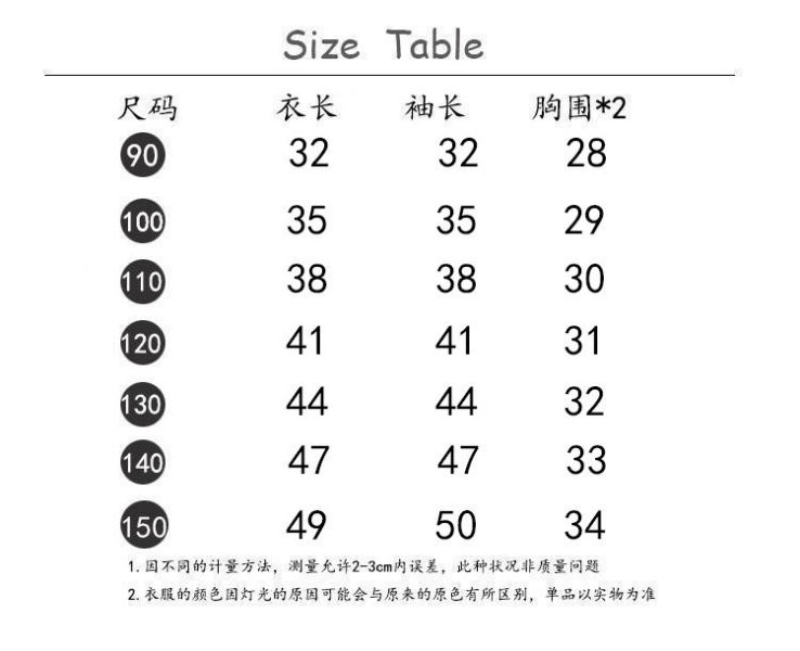 預購秋款女童法式木耳邊針織打底衫上衣尺寸90-150 