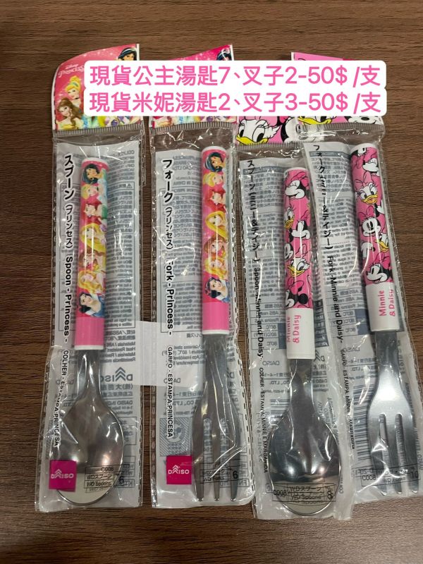 現貨女孩餐具 