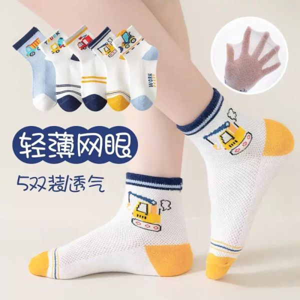 預購夏天必備男童透氣網眼襪 