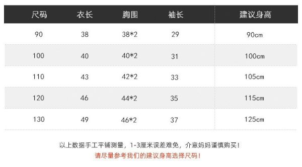 預購秋款男童恐龍連帽外套尺寸90-130 