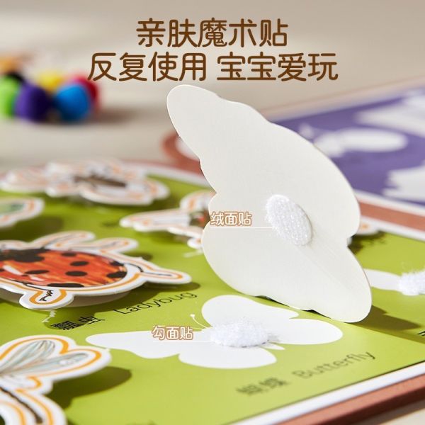 預購兒童水畫本 