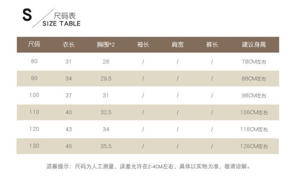 【預購】夏款-女童童趣兔兔蕾絲花邊背心 