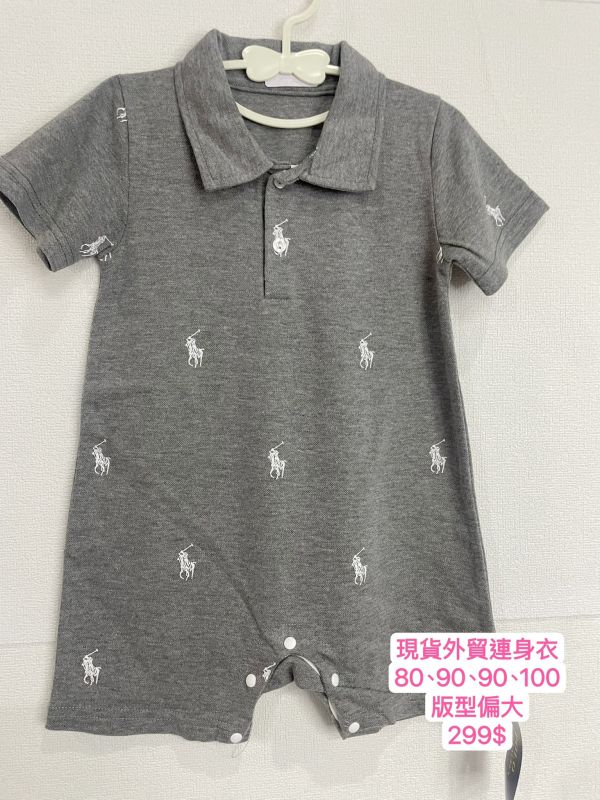 高雄童裝現貨男童外貿帥帥小馬連身衣 