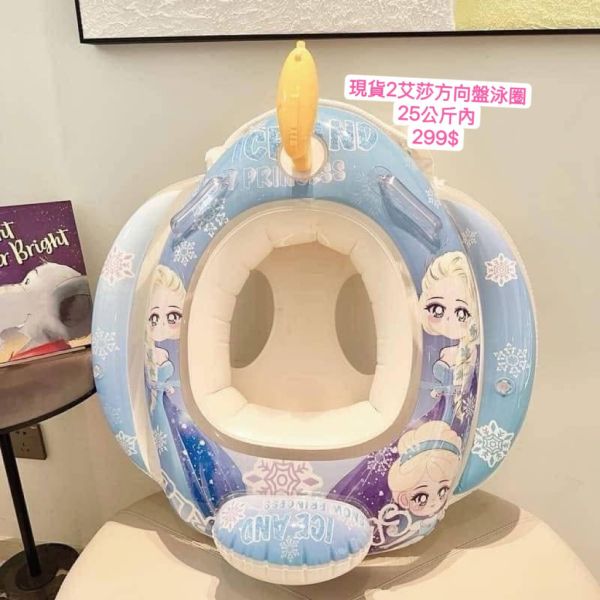 現貨愛紗方向盤座圈 