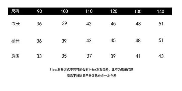 預購秋款男童米奇上衣尺寸90-140 
