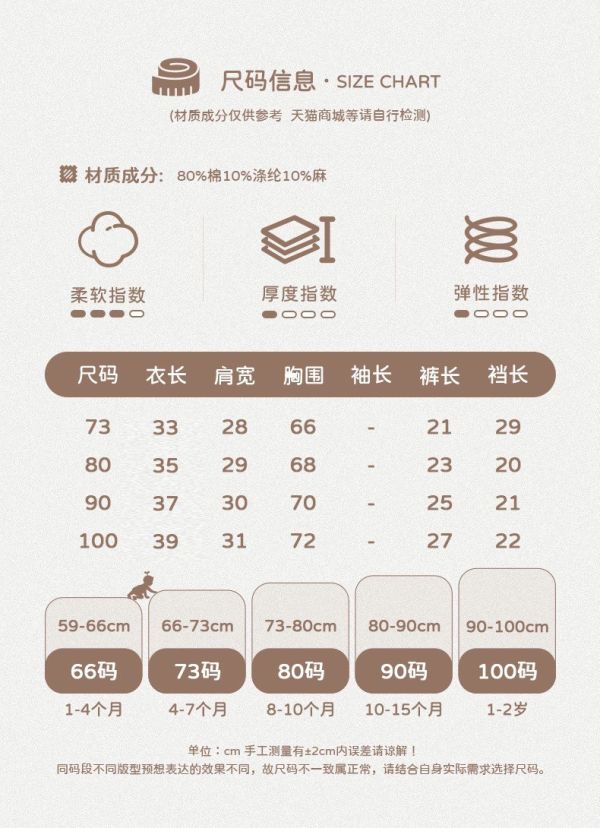 預購男童韓系棉麻背心無袖套裝-回頭款必備 