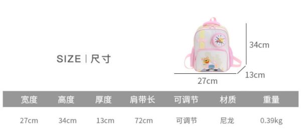 現貨日系熊熊外出書包 