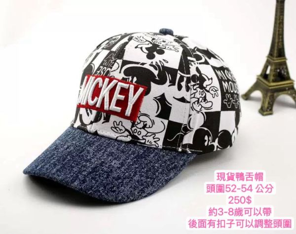 現貨男童深灰色米奇遮陽帽 